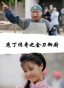 强行挺进美艳老师的后臀视频频